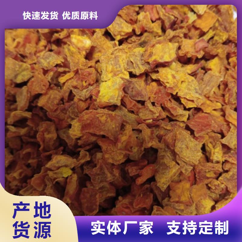 南瓜丁
