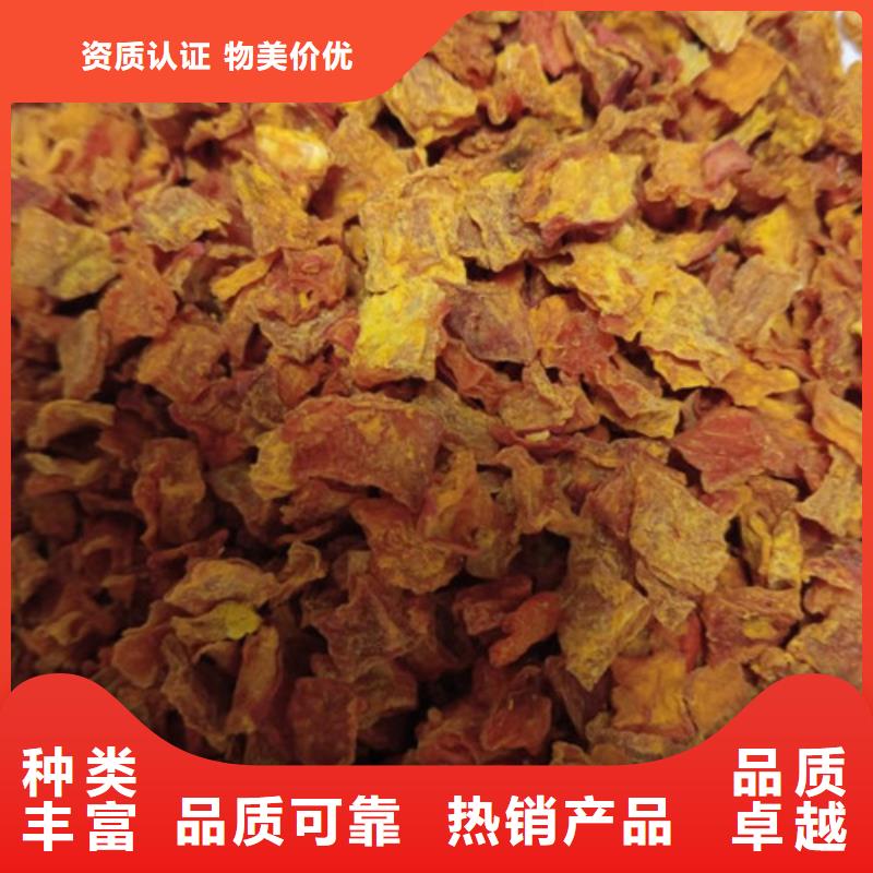 南瓜丁