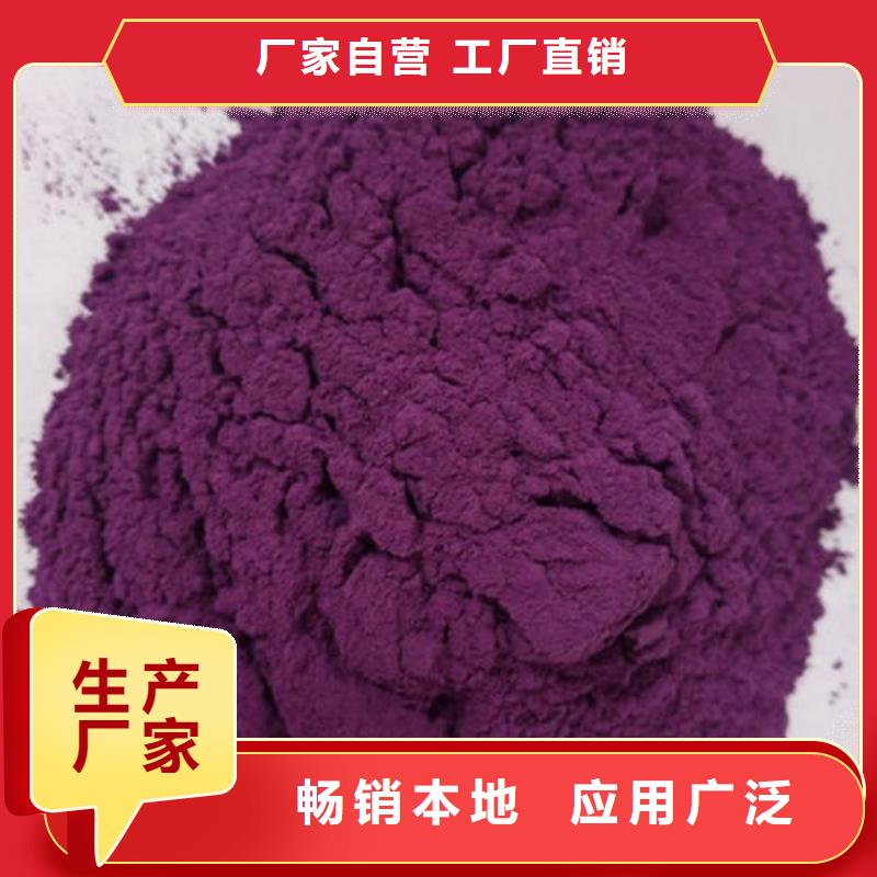 紫薯雪花片怎么做饼
