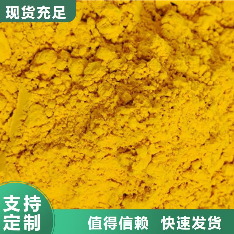 南瓜粉在線報價