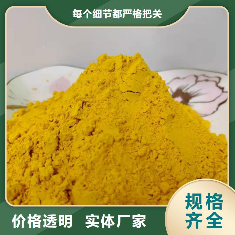 現(xiàn)貨供應(yīng)南瓜粉_誠信企業(yè)