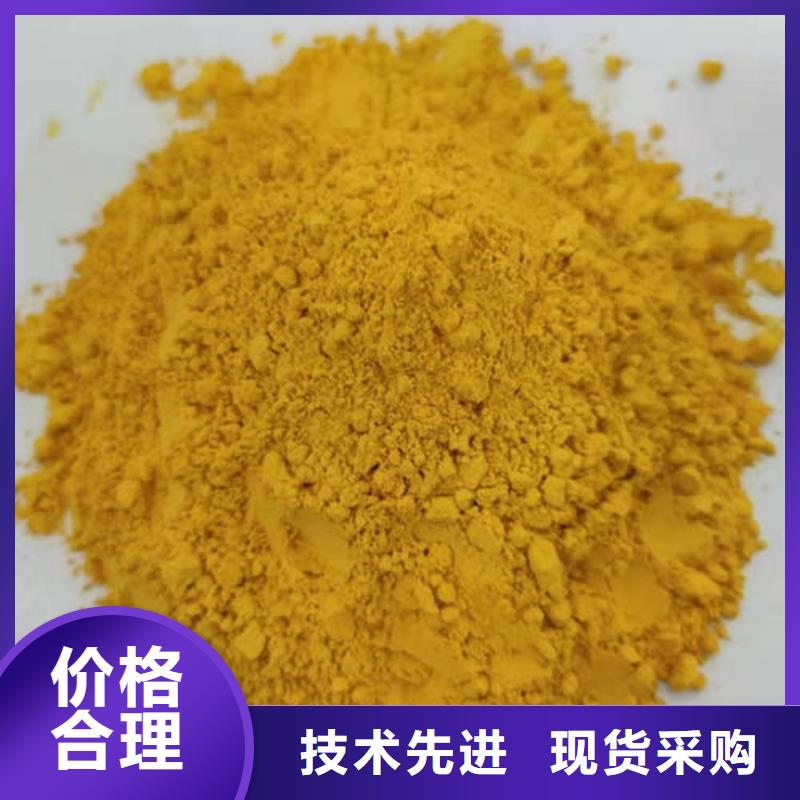 南瓜粉-精選廠家