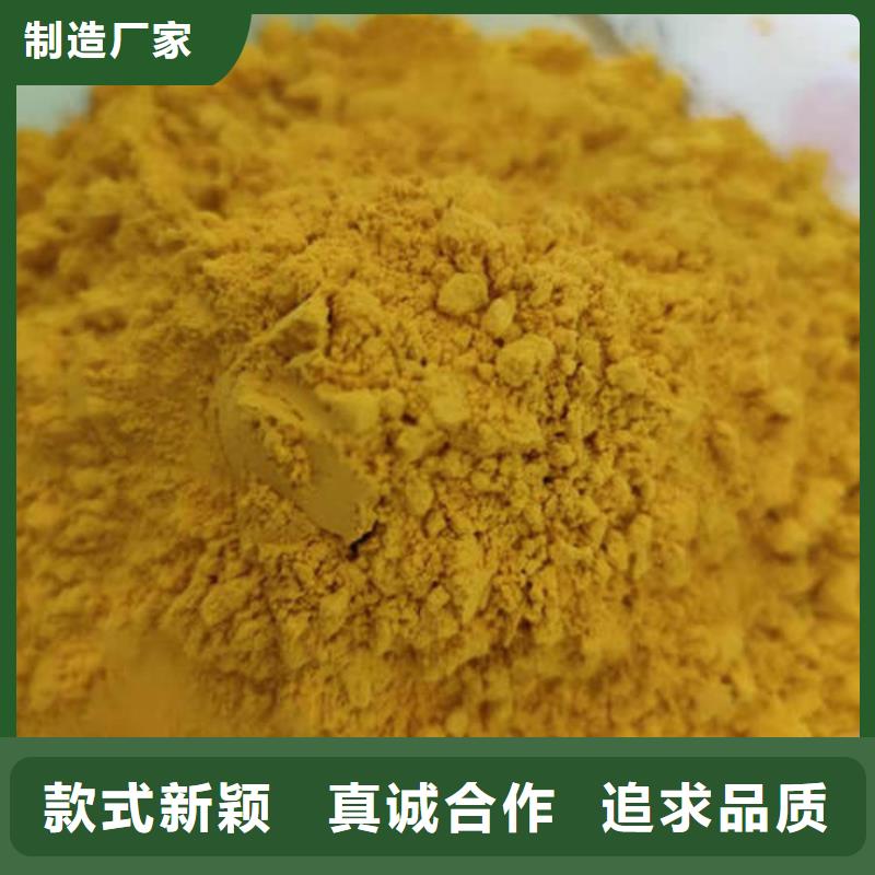 暢銷的南瓜粉生產(chǎn)廠家
