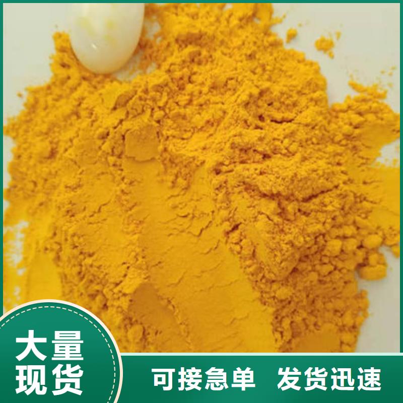 南瓜粉優(yōu)質(zhì)貨源