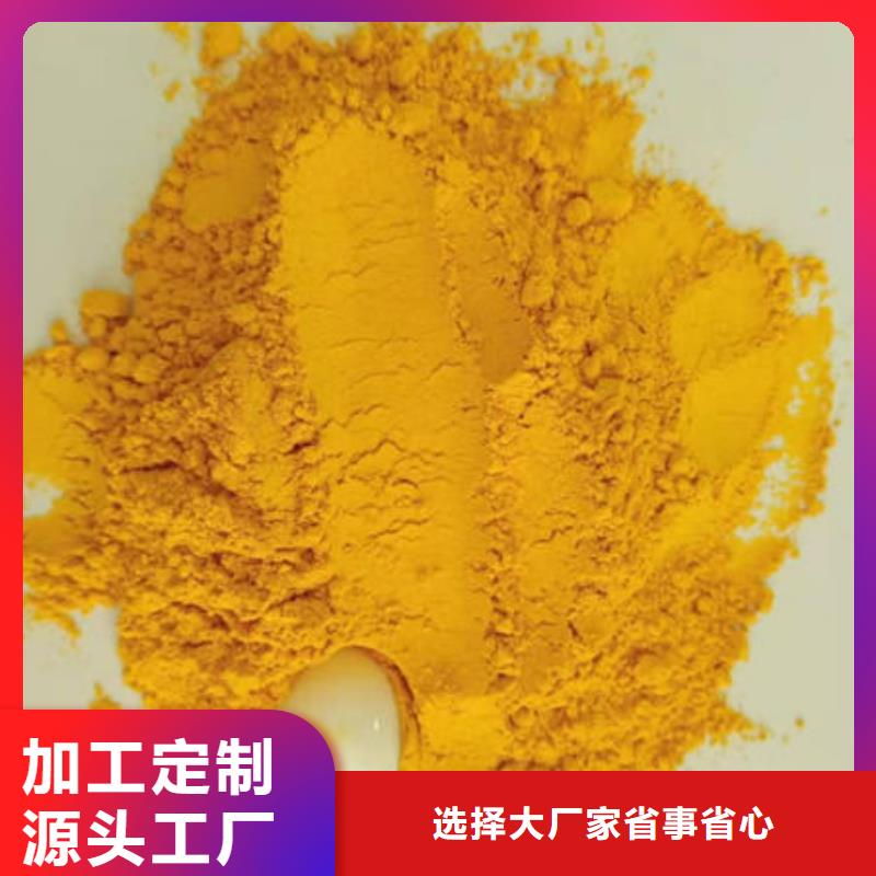 南瓜粉實體大廠家
