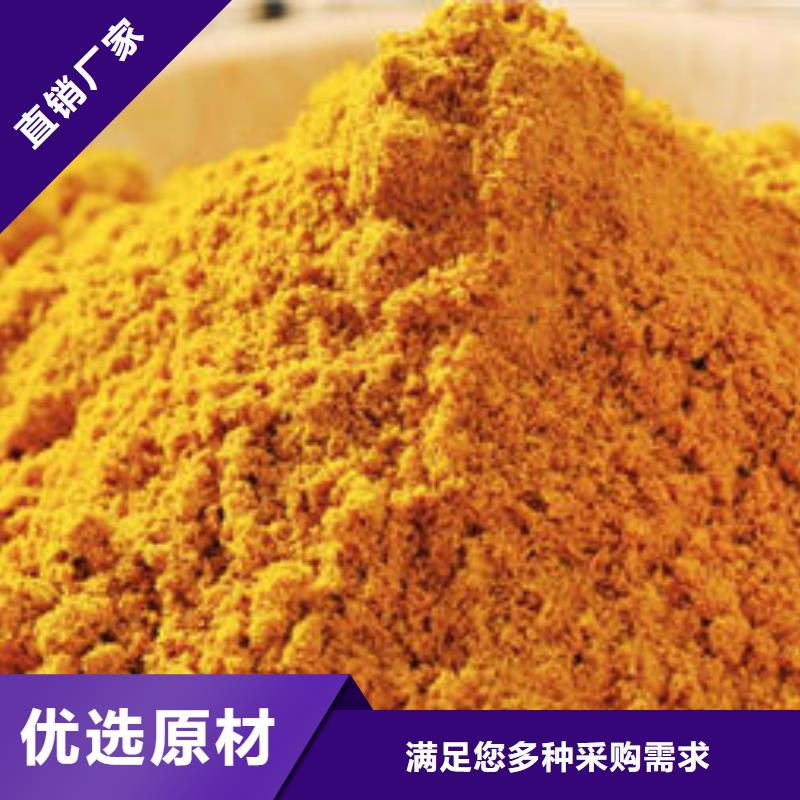 廣受好評南瓜粉廠家