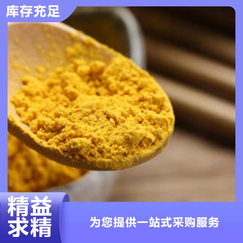 暢銷的南瓜粉生產(chǎn)廠家