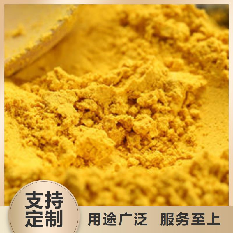 質(zhì)量好的南瓜粉廠家