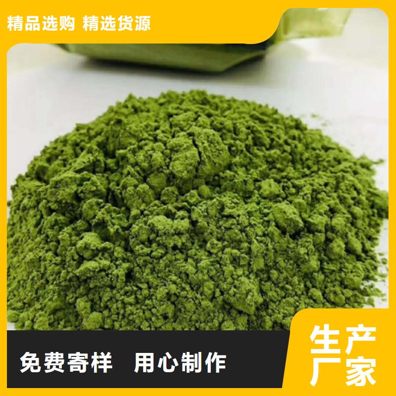 菠菜粉報價格