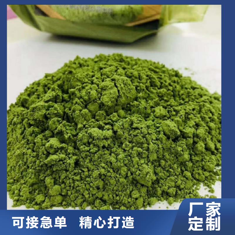 菠菜粉-物美價廉