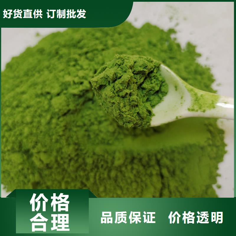 生產(chǎn)菠菜粉的銷售廠家