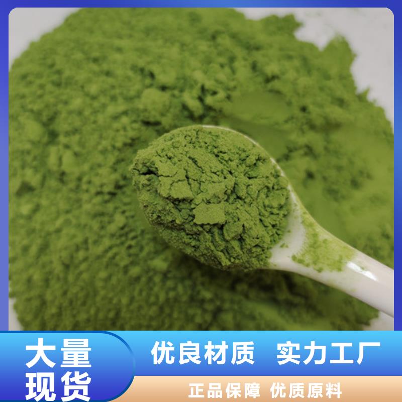 生產(chǎn)菠菜粉的銷售廠家