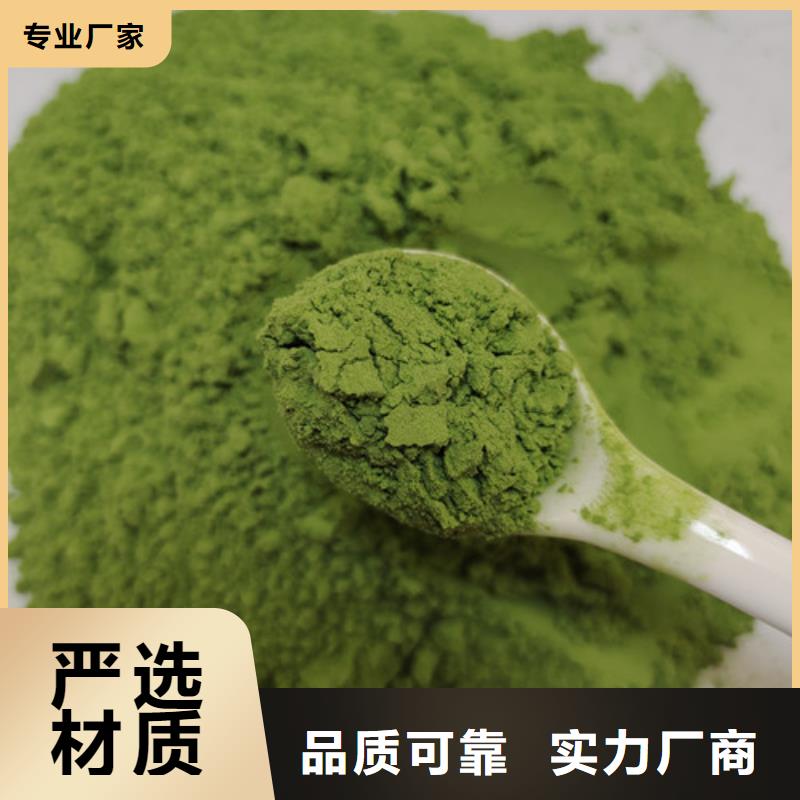 菠菜粉制造