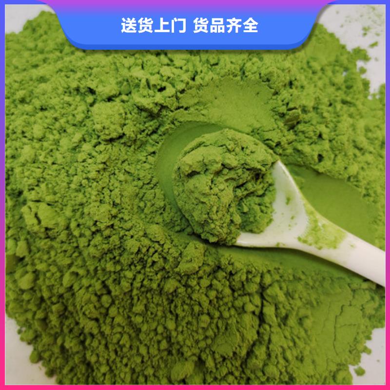 菠菜粉大品牌口碑優