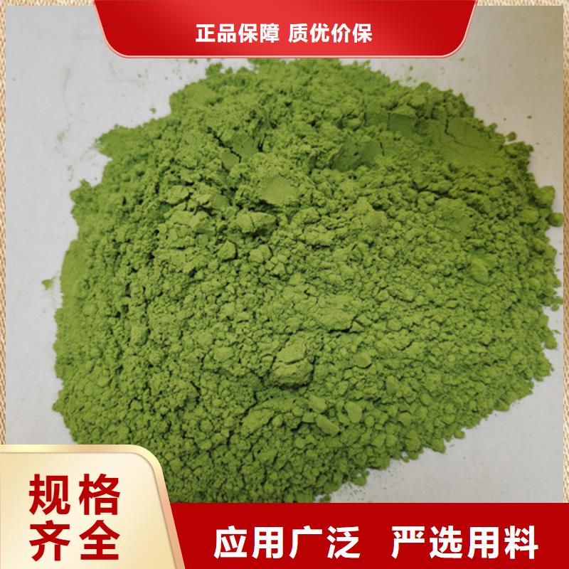 菠菜粉廠家現貨供應