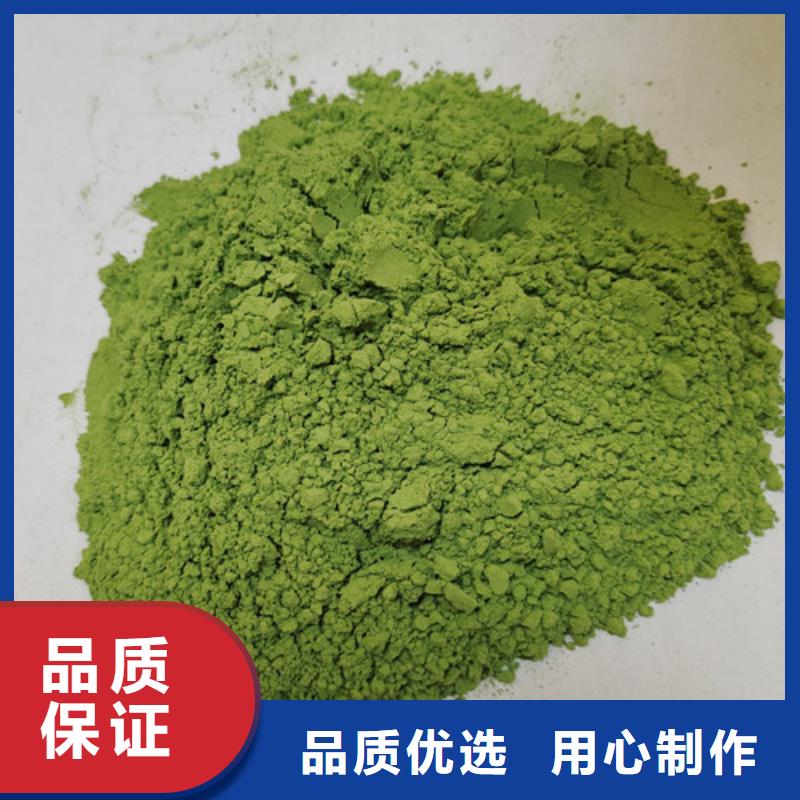 菠菜粉_讓您放心的選擇