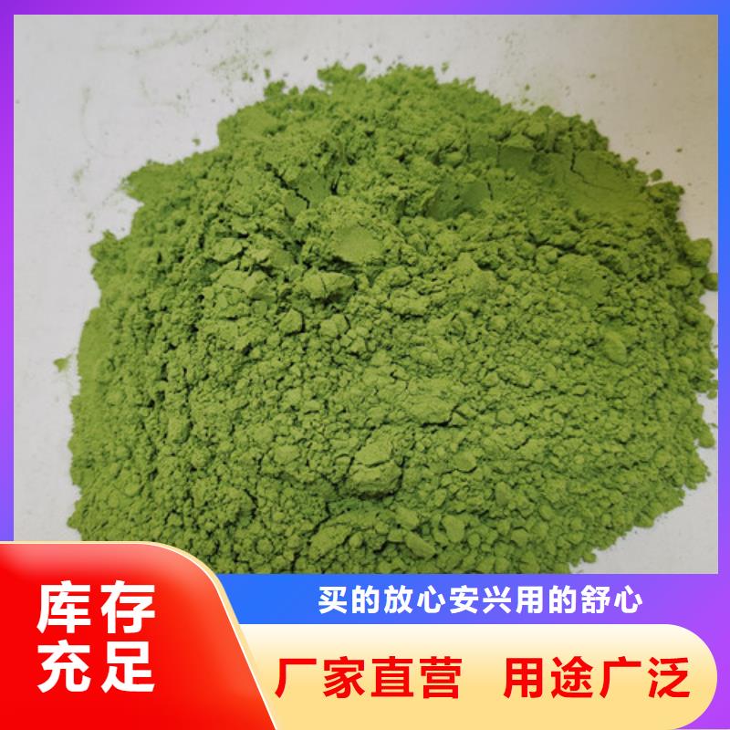 專業銷售菠菜粉-保量