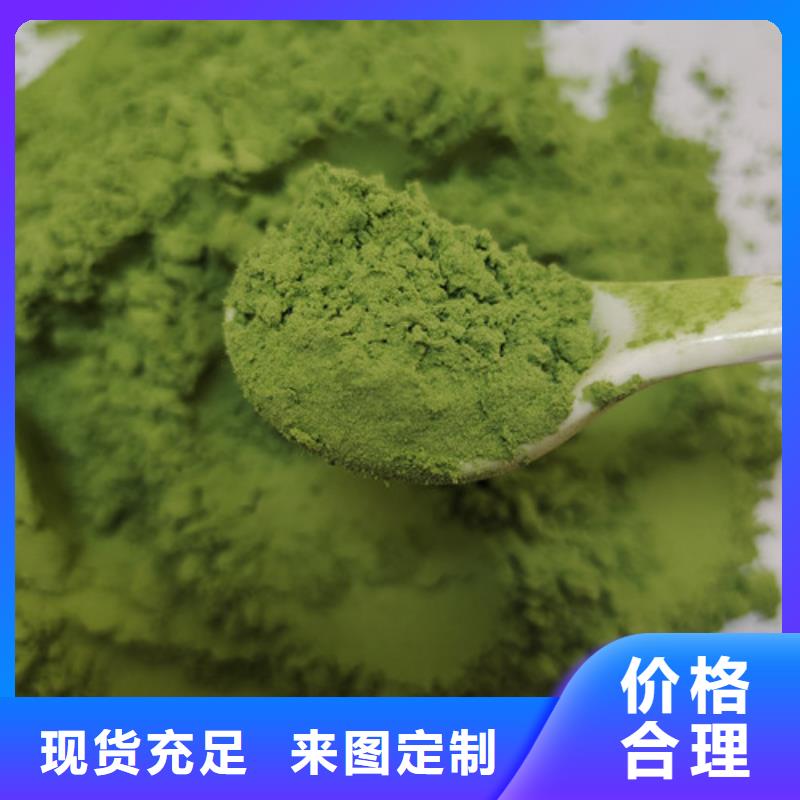 菠菜粉質量好發(fā)貨快