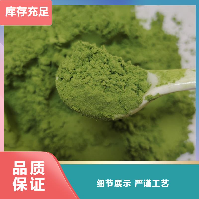菠菜粉租賃