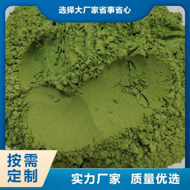 批發菠菜粉的經銷商
