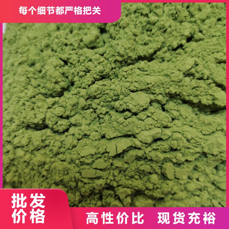 菠菜粉報價格