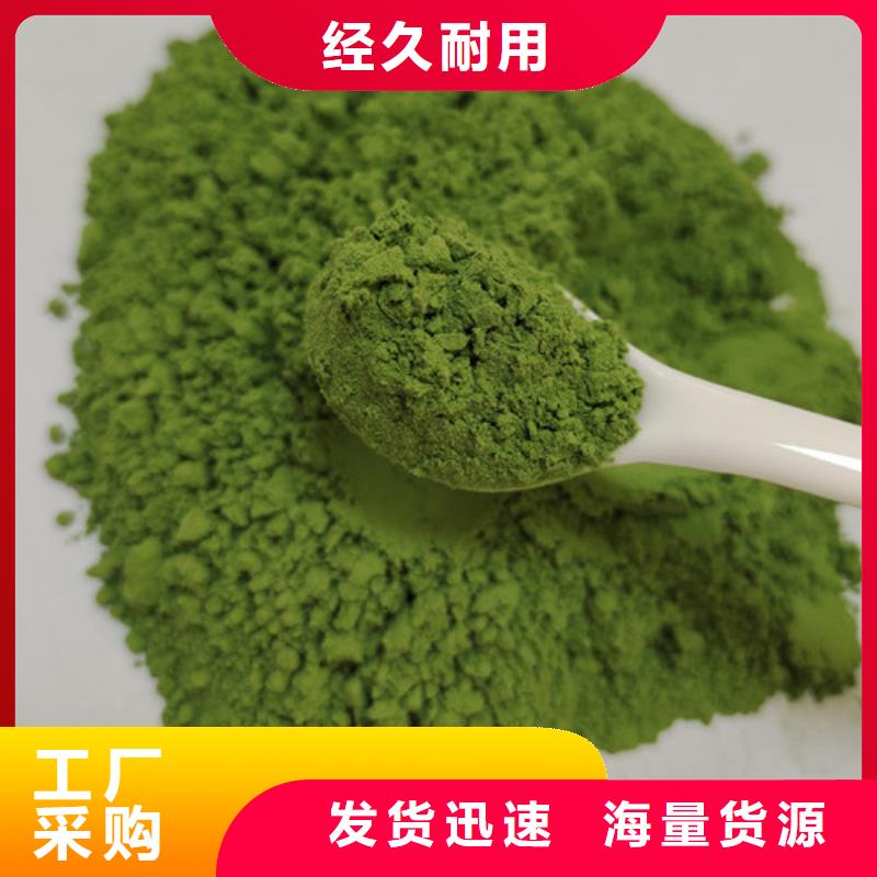 菠菜粉-云海靈芝種植專業(yè)合作社