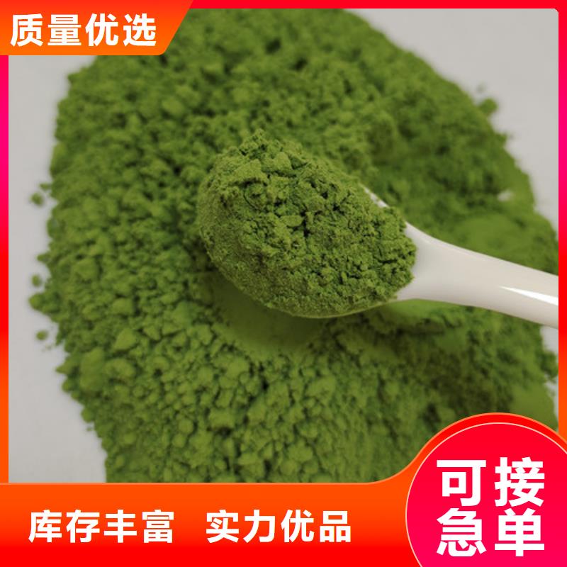 菠菜粉-物優價廉