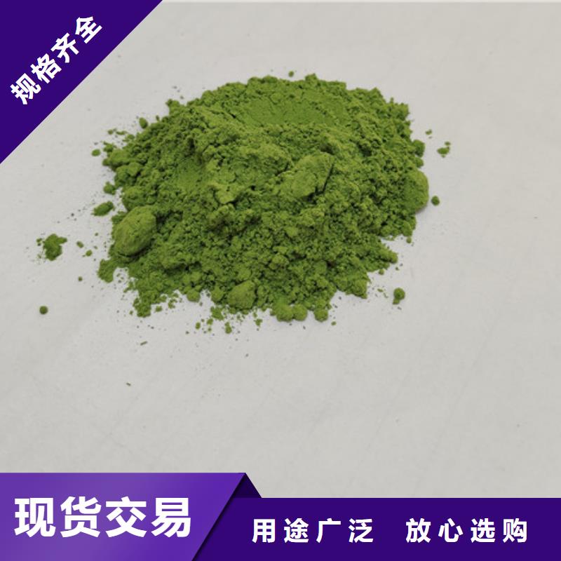 生產菠菜粉的實力廠家