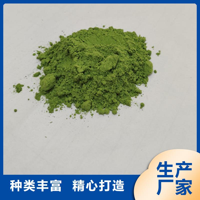 菠菜粉質(zhì)量好發(fā)貨快