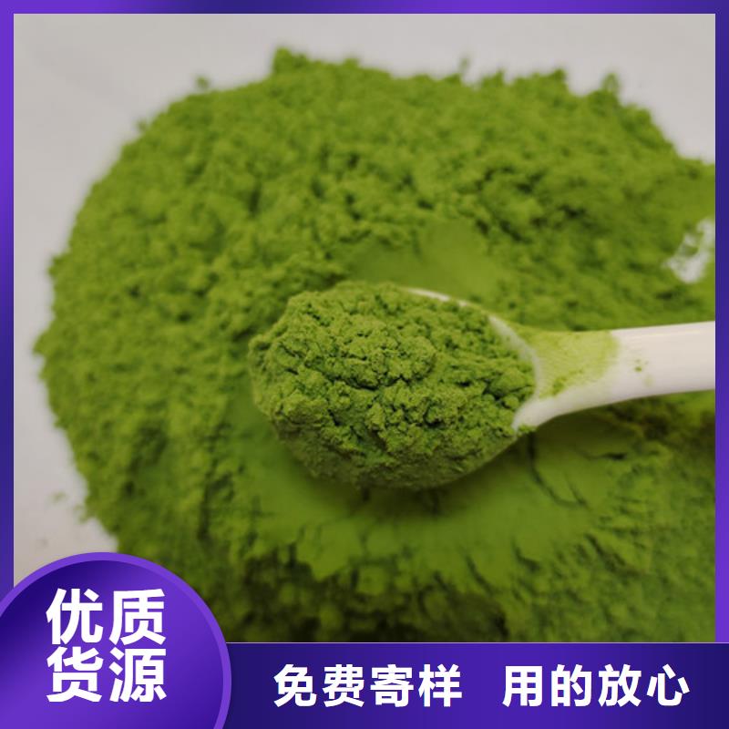 菠菜粉厂家价格便宜