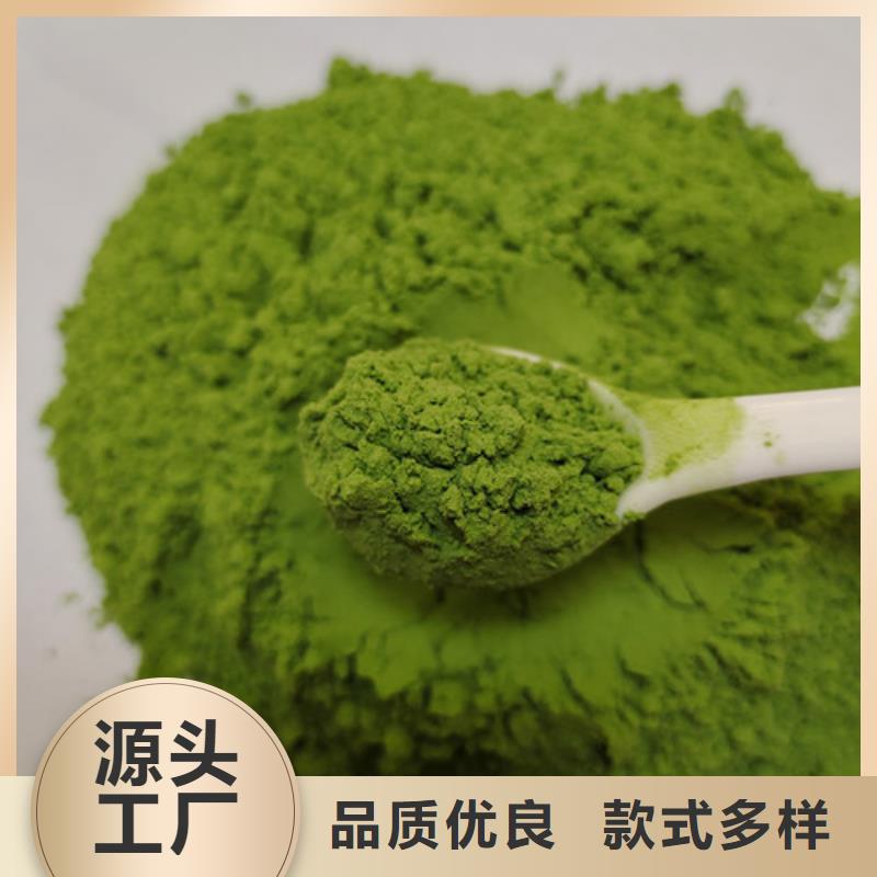 菠菜粉_廠家定制
