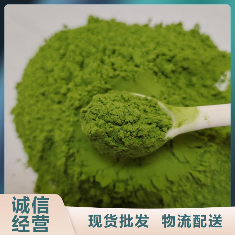菠菜粉-物優(yōu)價(jià)廉
