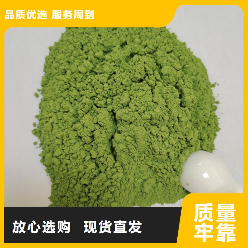 菠菜粉-云海靈芝種植專業(yè)合作社