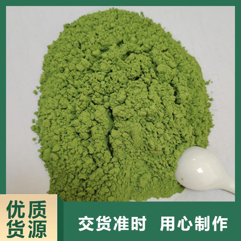 菠菜粉性能可靠