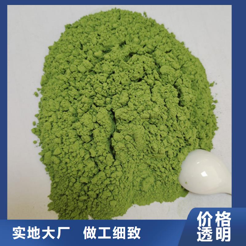 菠菜粉市場報價