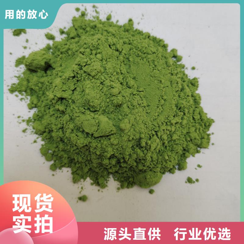 菠菜粉-物美價廉
