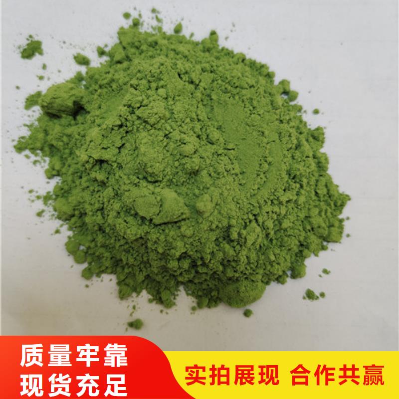菠菜粉-物優價廉