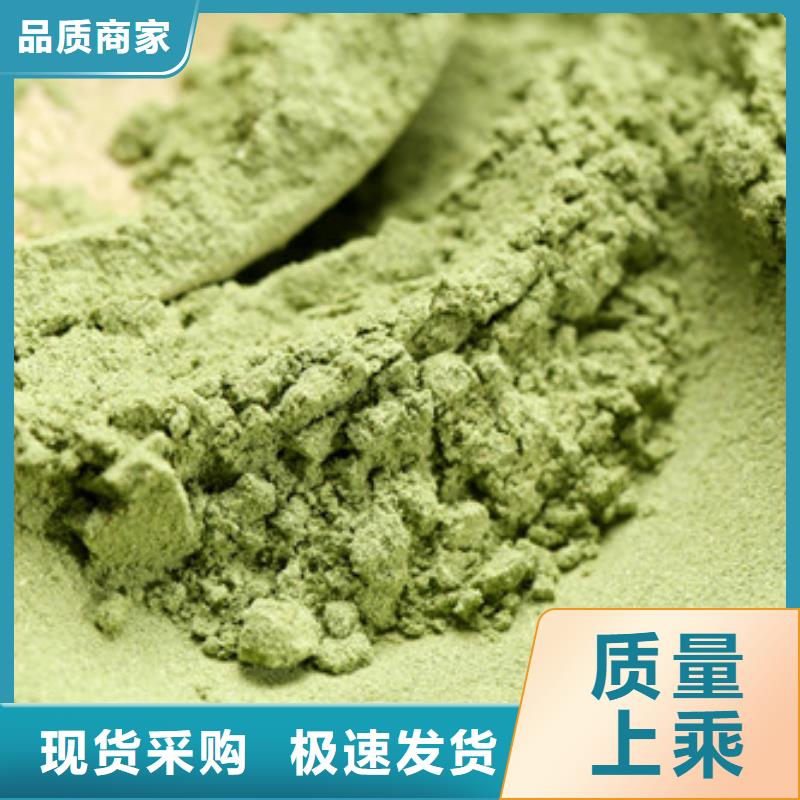 菠菜粉市場報價