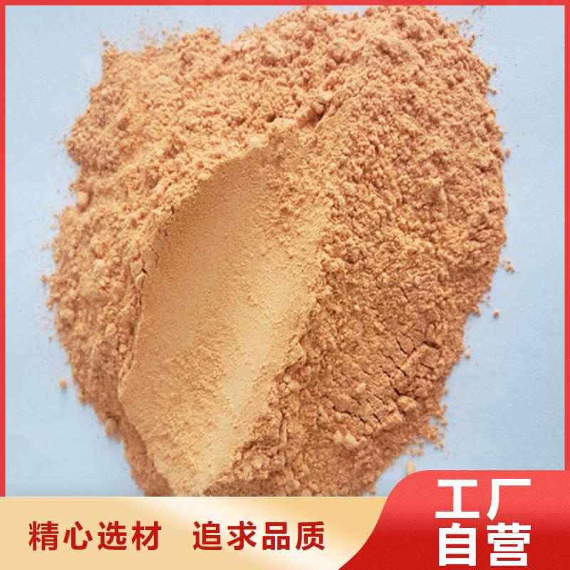 現貨供應胡蘿卜粉