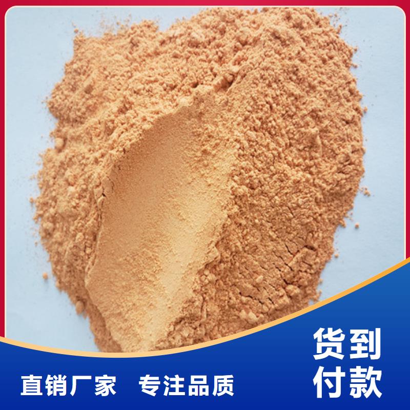 胡蘿卜粉公司_云海靈芝種植專業(yè)合作社