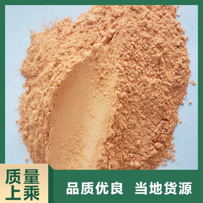 胡蘿卜粉大企業