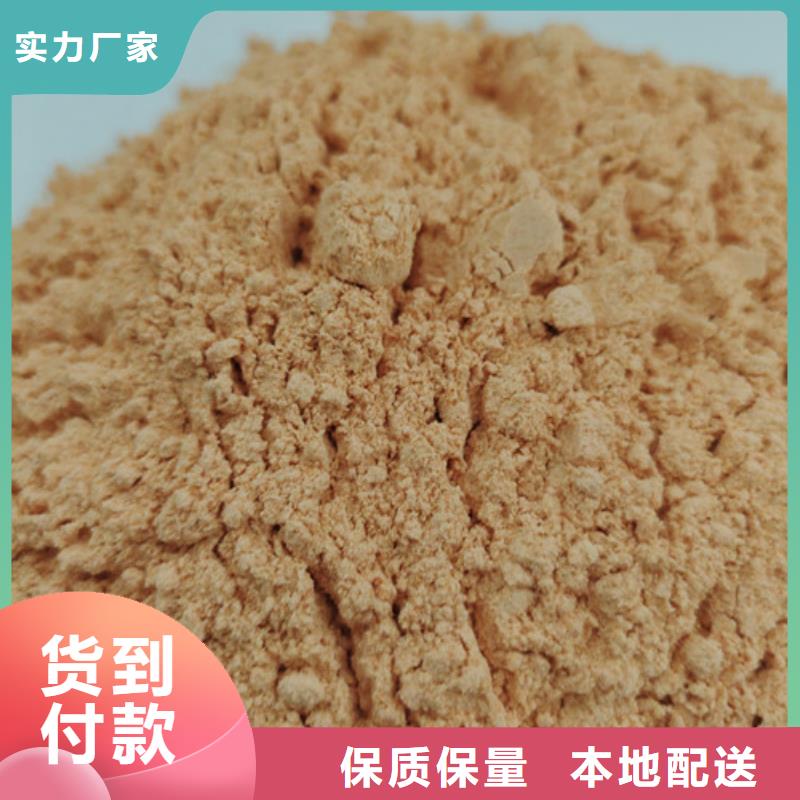 胡蘿卜粉-胡蘿卜粉廠家直發