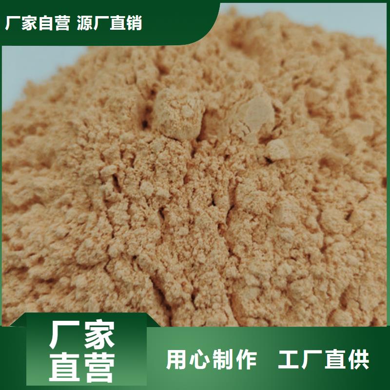 專業銷售胡蘿卜粉-品牌