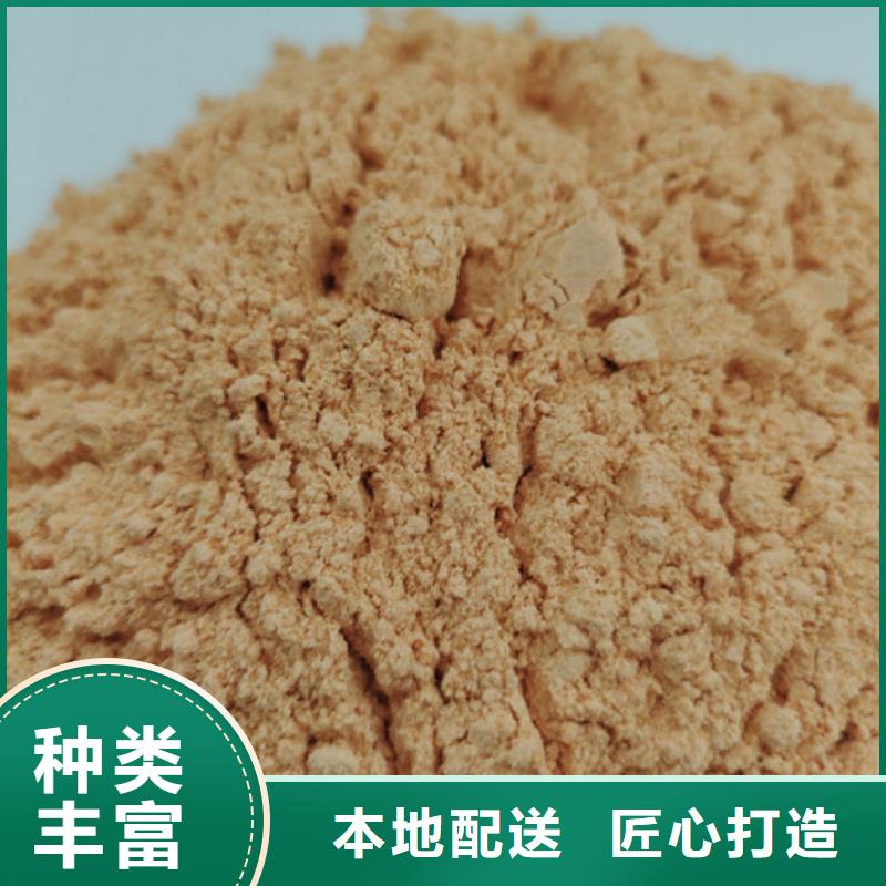 胡蘿卜粉快速下單