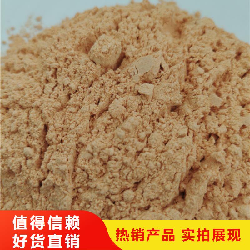 【胡蘿卜粉】廠家