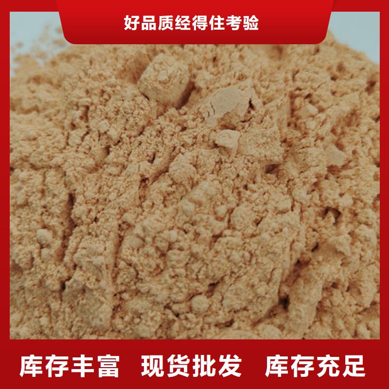 優(yōu)質(zhì)胡蘿卜粉的批發(fā)商