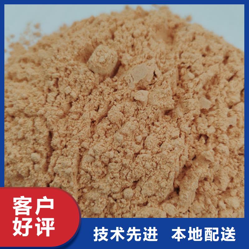 批發胡蘿卜粉的經銷商