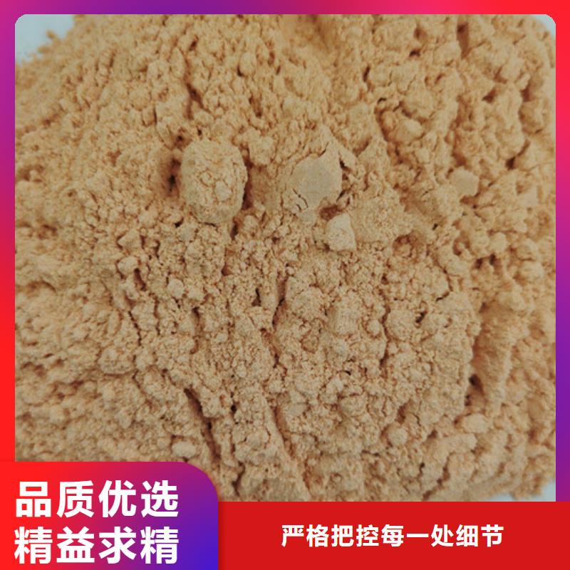 胡蘿卜粉-送貨上門
