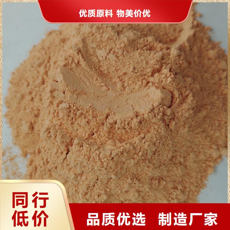 胡蘿卜粉-歡迎來廠考察