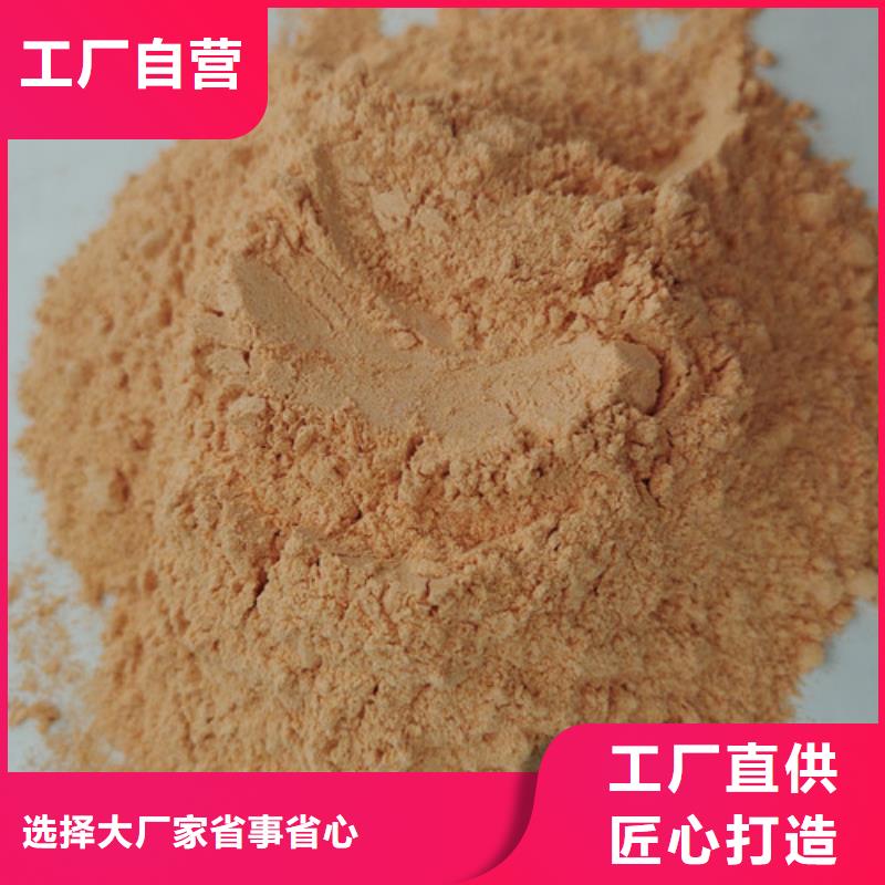 胡蘿卜粉報價